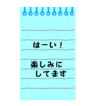 シンプルなメモ帳 『日常会話』（個別スタンプ：26）