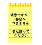 シンプルなメモ帳 『日常会話』（個別スタンプ：27）