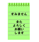 シンプルなメモ帳 『日常会話』（個別スタンプ：28）