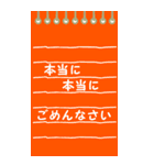 シンプルなメモ帳 『日常会話』（個別スタンプ：29）