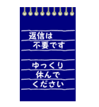 シンプルなメモ帳 『日常会話』（個別スタンプ：32）