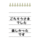 シンプルなメモ帳 『日常会話』（個別スタンプ：33）