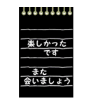 シンプルなメモ帳 『日常会話』（個別スタンプ：34）