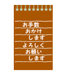 シンプルなメモ帳 『日常会話』（個別スタンプ：35）