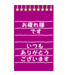 シンプルなメモ帳 『日常会話』（個別スタンプ：36）