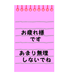 シンプルなメモ帳 『日常会話』（個別スタンプ：37）