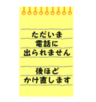 シンプルなメモ帳 『日常会話』（個別スタンプ：39）