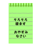 シンプルなメモ帳 『日常会話』（個別スタンプ：40）