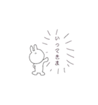 よりすぎうさぎ [煽り]（個別スタンプ：1）
