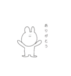 よりすぎうさぎ [煽り]（個別スタンプ：7）