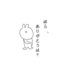 よりすぎうさぎ [煽り]（個別スタンプ：8）