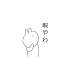 よりすぎうさぎ [煽り]（個別スタンプ：9）