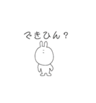 よりすぎうさぎ [煽り]（個別スタンプ：10）