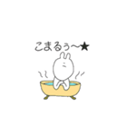 よりすぎうさぎ [煽り]（個別スタンプ：11）