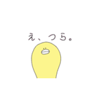 よりすぎうさぎ [煽り]（個別スタンプ：12）