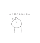 よりすぎうさぎ [煽り]（個別スタンプ：14）