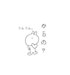 よりすぎうさぎ [煽り]（個別スタンプ：15）