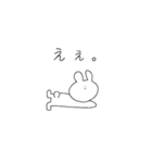 よりすぎうさぎ [煽り]（個別スタンプ：16）