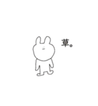 よりすぎうさぎ [煽り]（個別スタンプ：17）