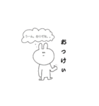 よりすぎうさぎ [煽り]（個別スタンプ：18）