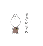 よりすぎうさぎ [煽り]（個別スタンプ：20）
