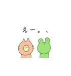 よりすぎうさぎ [煽り]（個別スタンプ：21）