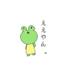 よりすぎうさぎ [煽り]（個別スタンプ：23）