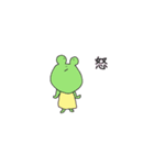 よりすぎうさぎ [煽り]（個別スタンプ：24）