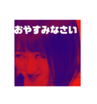 愉快なちん森 2（個別スタンプ：2）