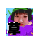 愉快なちん森 2（個別スタンプ：3）