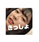 愉快なちん森 2（個別スタンプ：4）
