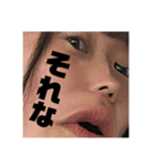 愉快なちん森 2（個別スタンプ：5）
