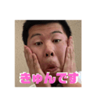 愉快なちん森 2（個別スタンプ：6）