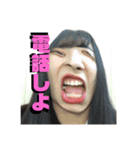 愉快なちん森 2（個別スタンプ：7）