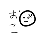 謎の白い玉のスタンプ（個別スタンプ：4）