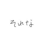 Maki 文字（個別スタンプ：4）
