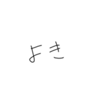 Maki 文字（個別スタンプ：6）