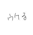 Maki 文字（個別スタンプ：7）