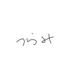 Maki 文字（個別スタンプ：8）
