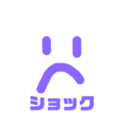 いつも不機嫌（個別スタンプ：2）