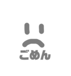 いつも不機嫌（個別スタンプ：4）