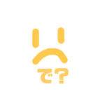 いつも不機嫌（個別スタンプ：6）
