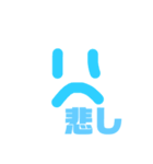 いつも不機嫌（個別スタンプ：7）