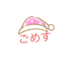 アハーン派です（個別スタンプ：8）
