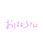 大阪のゆきちゃん。2（個別スタンプ：1）