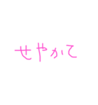 大阪のゆきちゃん。2（個別スタンプ：6）