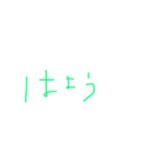 大阪のゆきちゃん。2（個別スタンプ：12）
