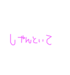 大阪のゆきちゃん。2（個別スタンプ：14）