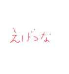大阪のゆきちゃん。2（個別スタンプ：18）