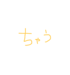 大阪のゆきちゃん。2（個別スタンプ：20）